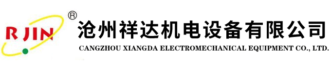 集電環(huán)|異型集電環(huán)-選滄州祥達(dá)機(jī)電20年集電環(huán)生產(chǎn)廠(chǎng)家